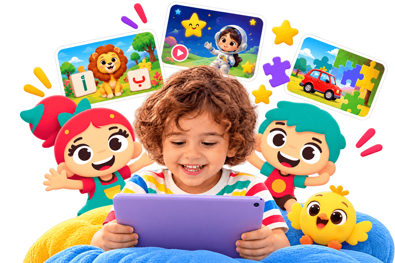 Children enjoying Lamsa